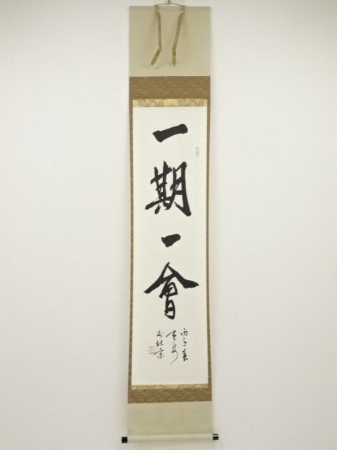 JAPANESE HANGING SCROLL / HAND PAINTED / CALLIGRAPHY
